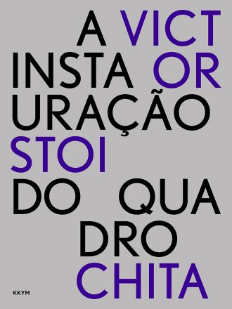 KK Livro-19-STOICHITA_instauração_do_quadro-C_762x1010px